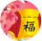 ��� ����
